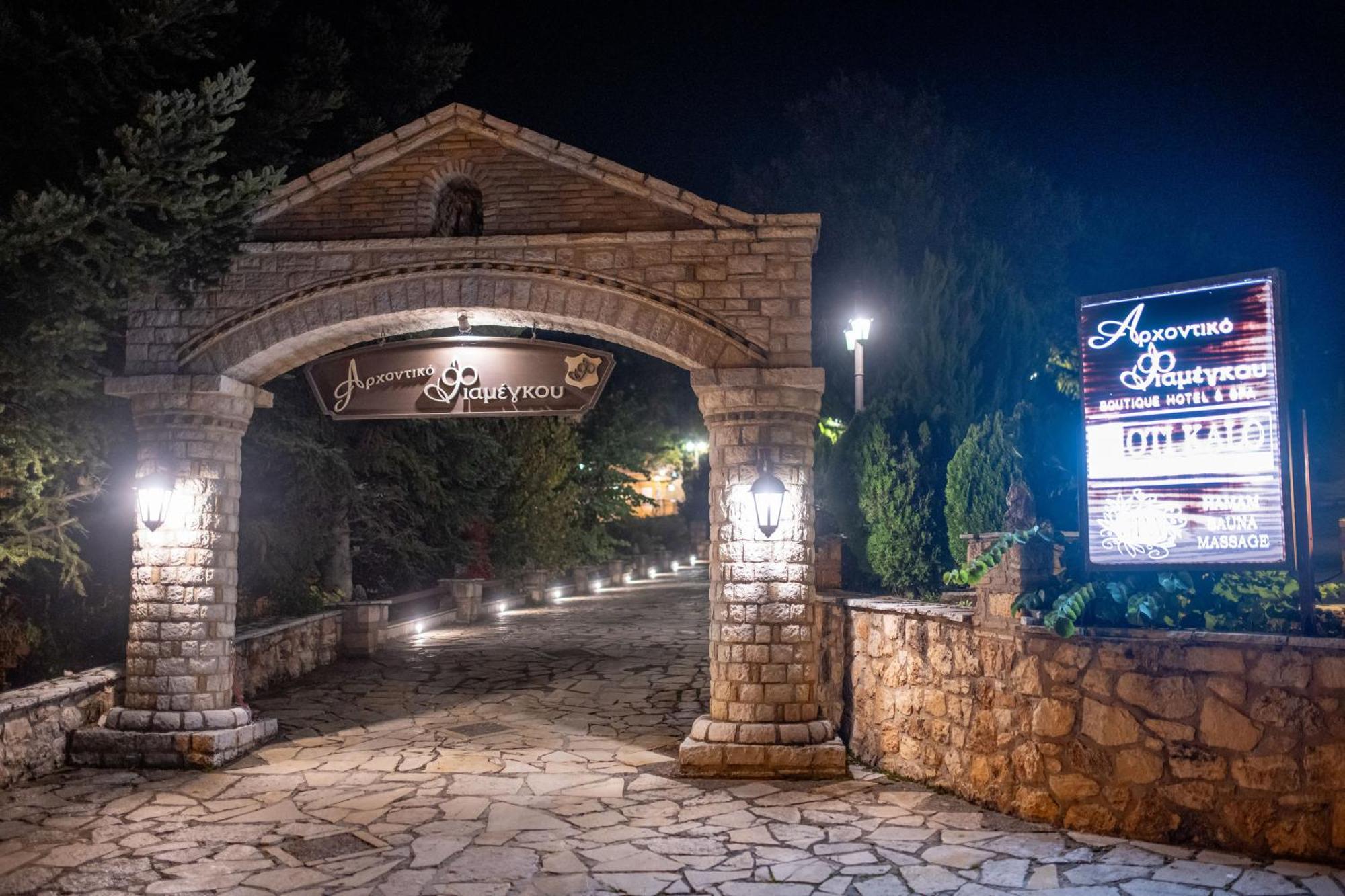 Archontiko Fiamegou Hotel&Spa Synikia Mesi Trikalon Exterior foto